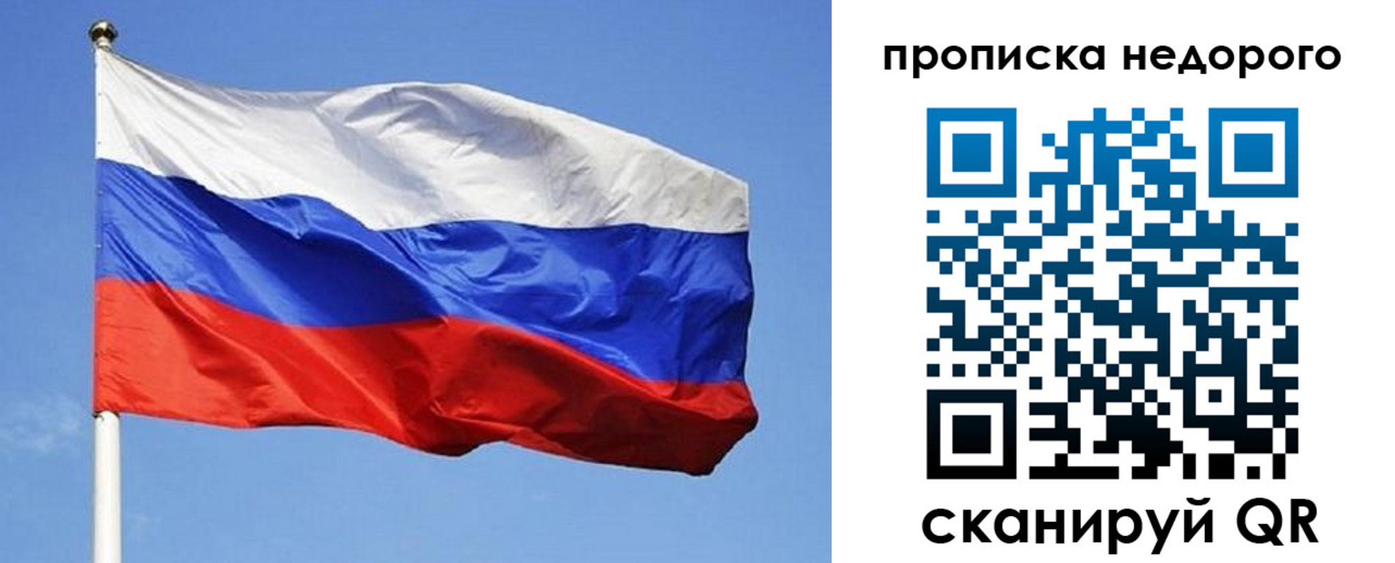 прописка для школы в Баксане