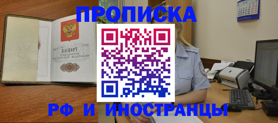пропишу в квартире в Баксане
